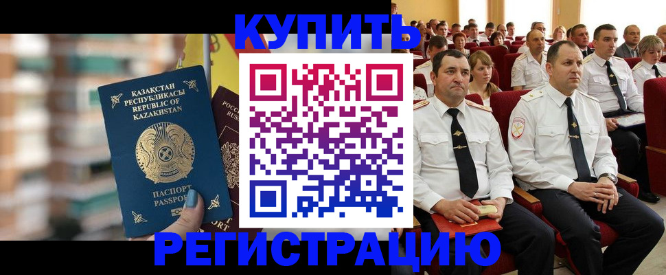 найти адрес прописки в Крымске