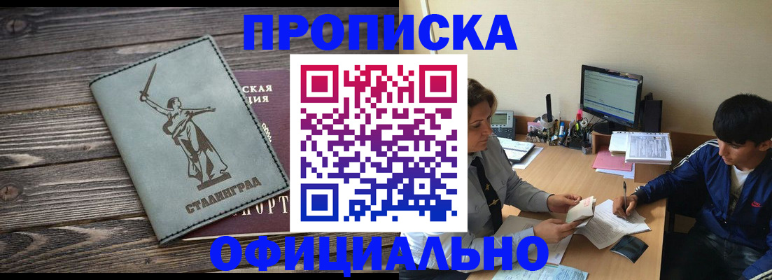 форма 3 в Крымске